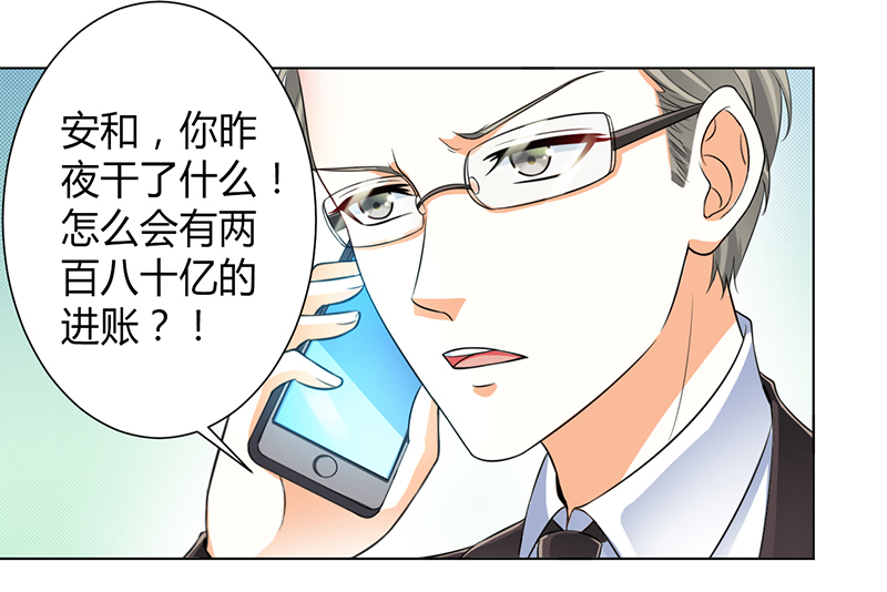 第103章：我帮你赢他25