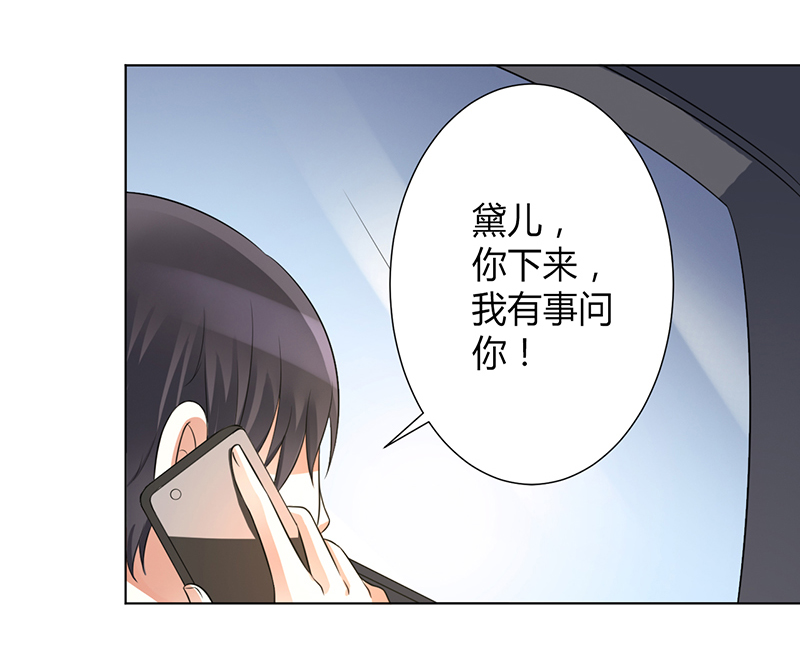 第103章：我帮你赢他7
