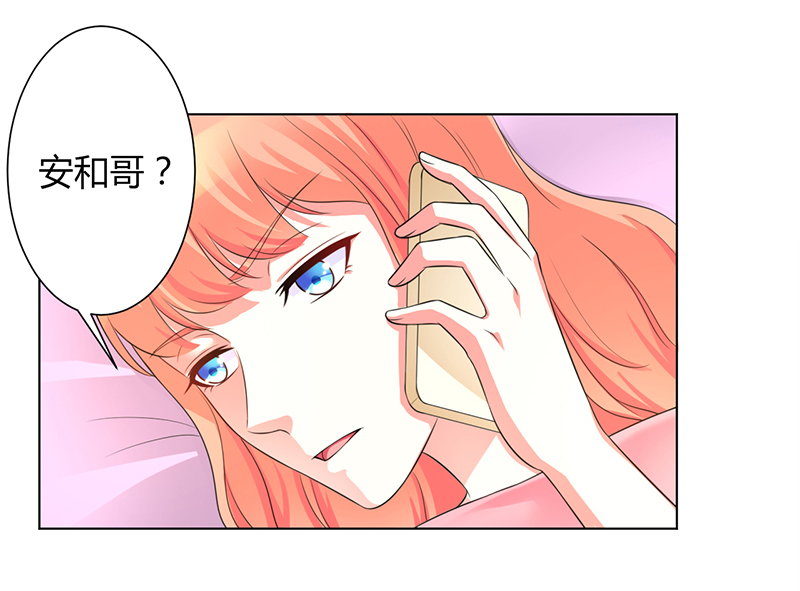 第103章：我帮你赢他8