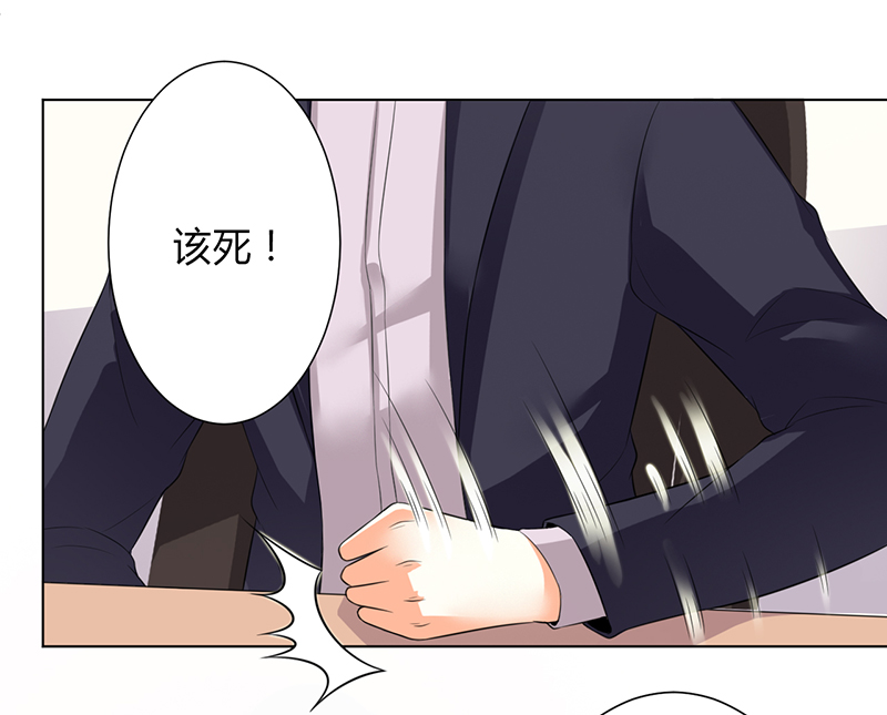 第104章：机不可失10