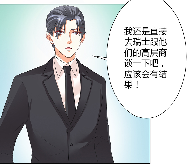 第104章：机不可失11