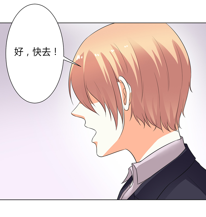 第104章：机不可失12