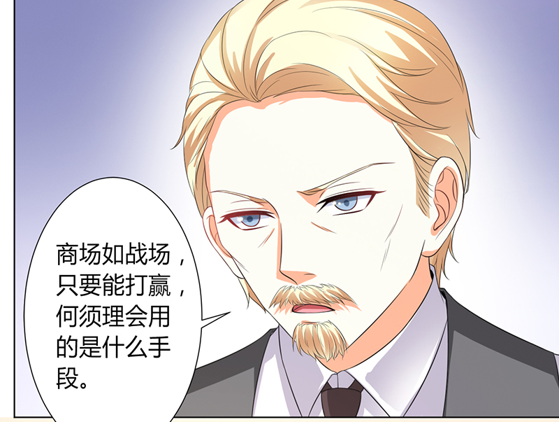 第104章：机不可失20