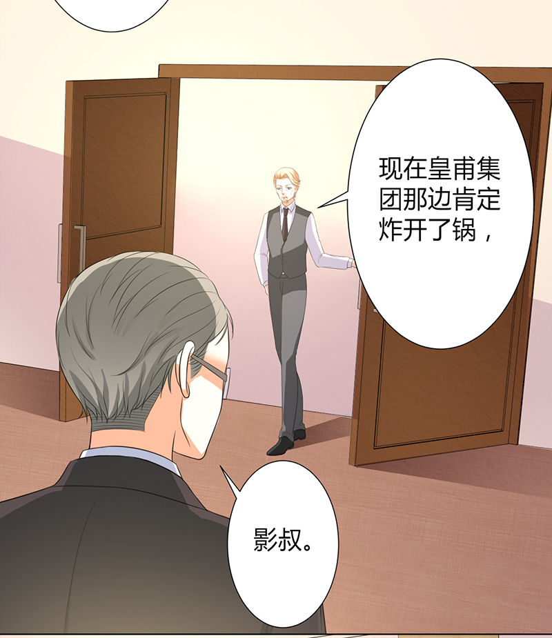 第104章：机不可失21