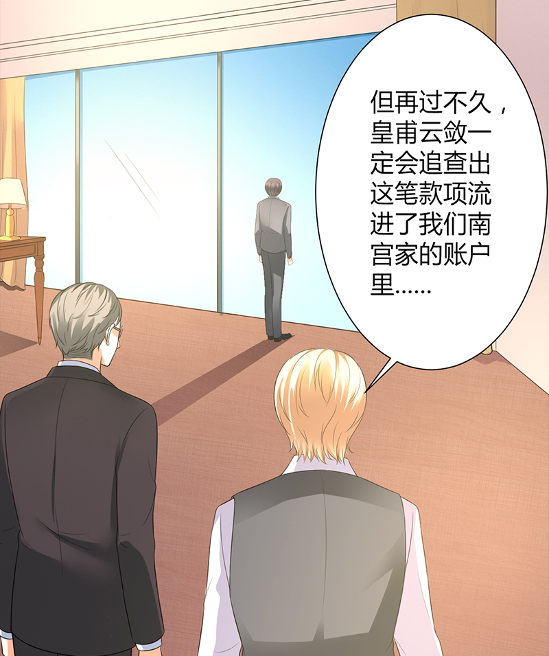 第104章：机不可失22