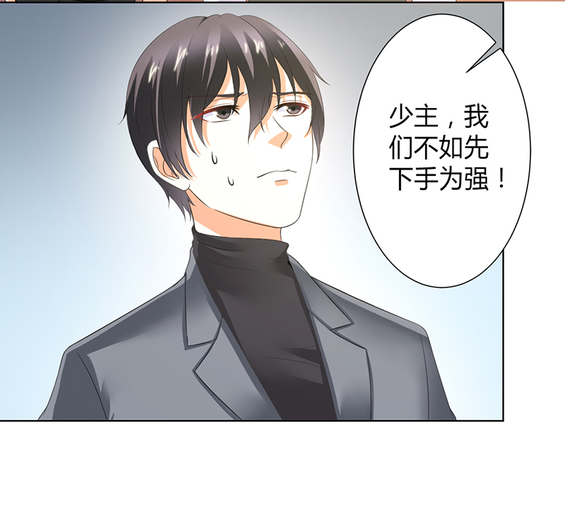 第104章：机不可失23