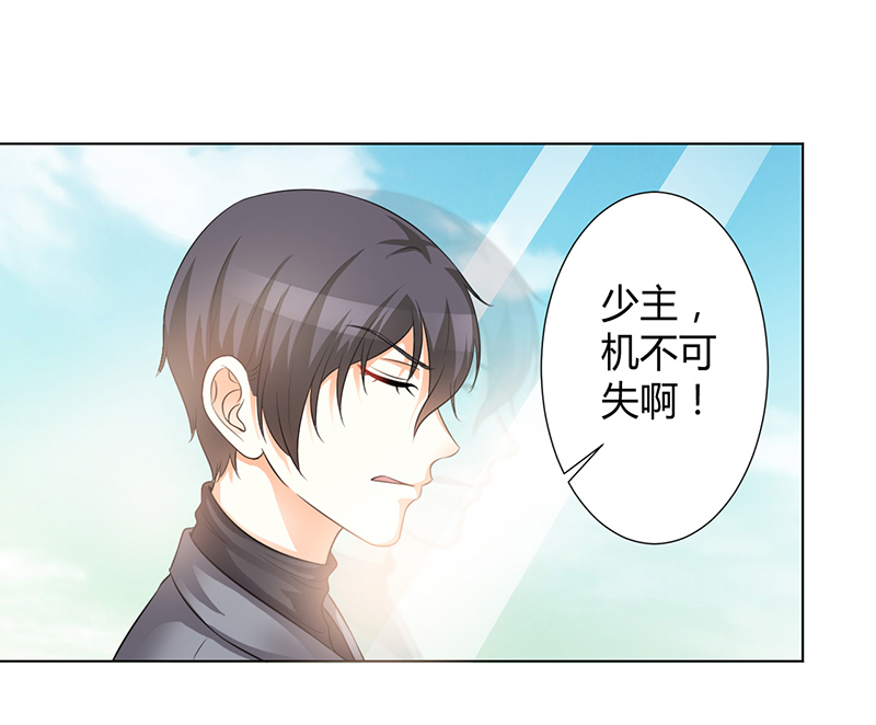 第104章：机不可失24