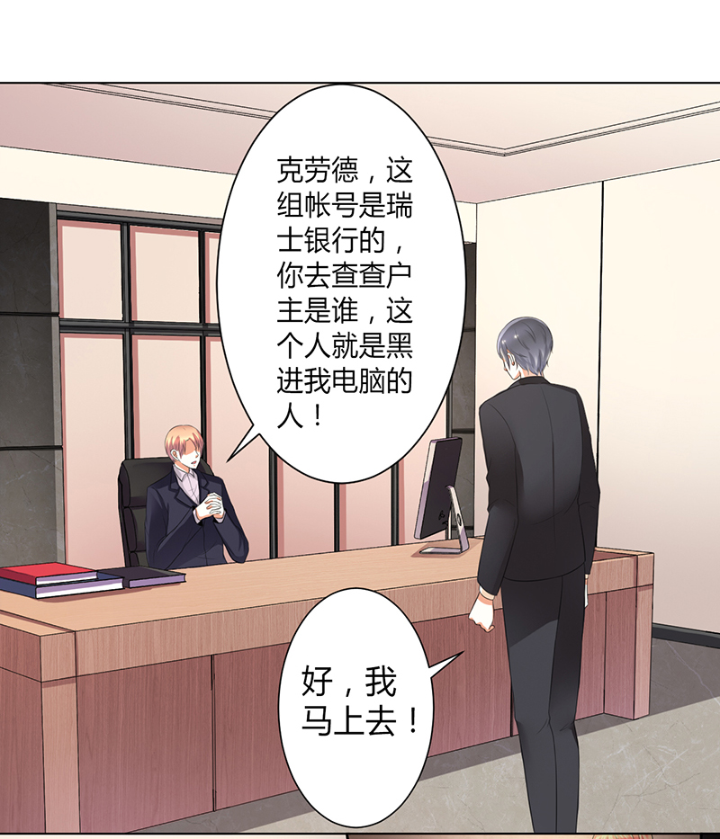 第104章：机不可失6