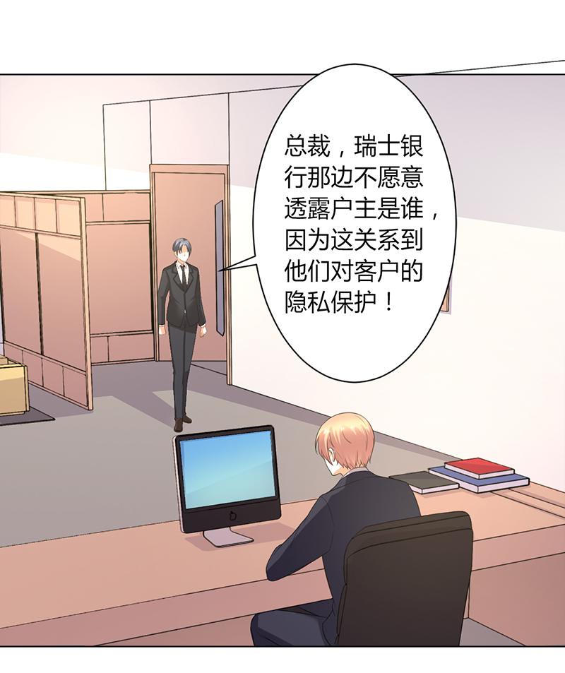 第104章：机不可失9
