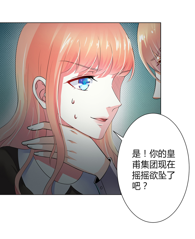 第105章：你们都是骗子10