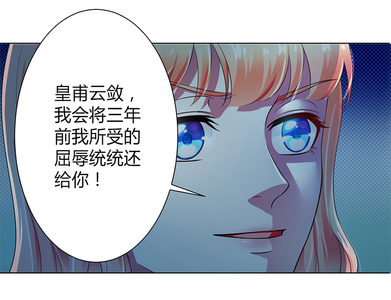 第105章：你们都是骗子14