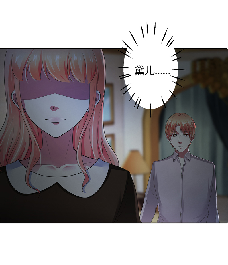 第105章：你们都是骗子15