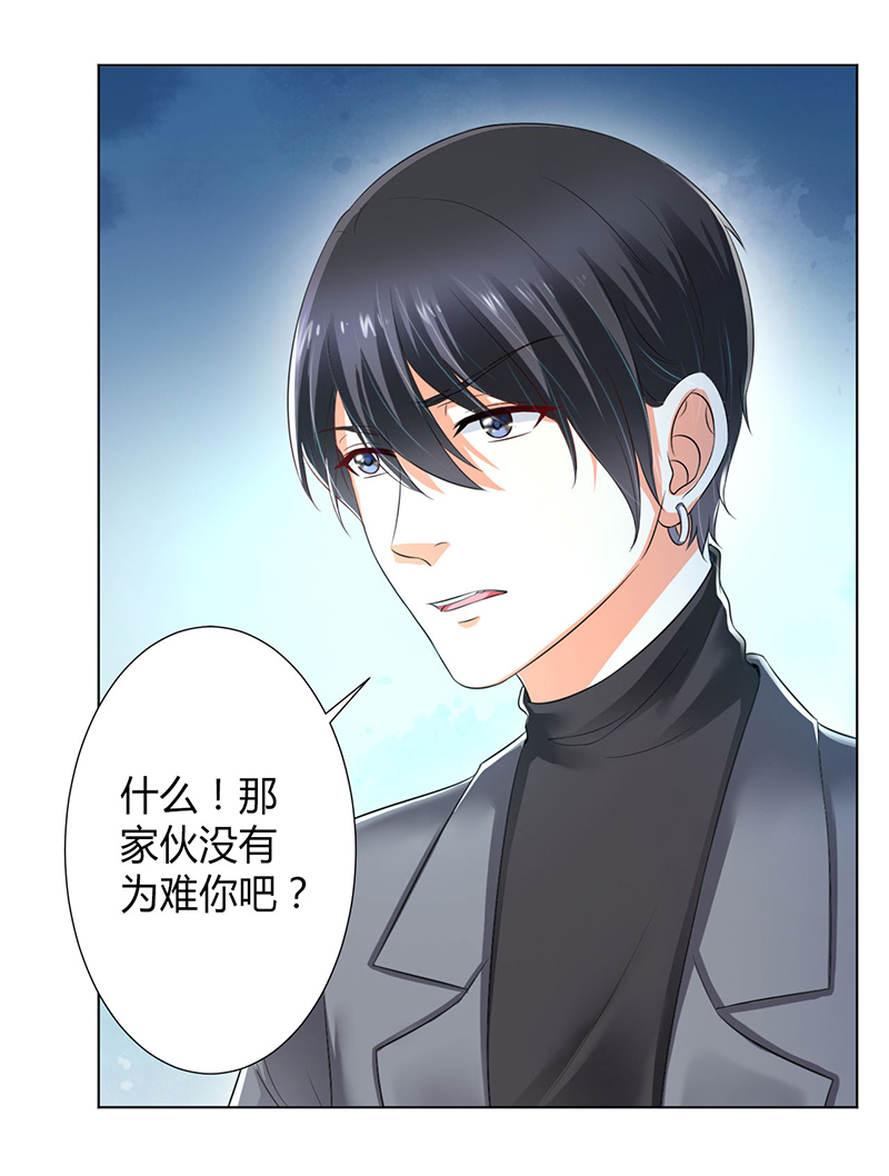 第105章：你们都是骗子18