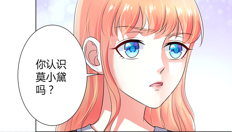第105章：你们都是骗子20