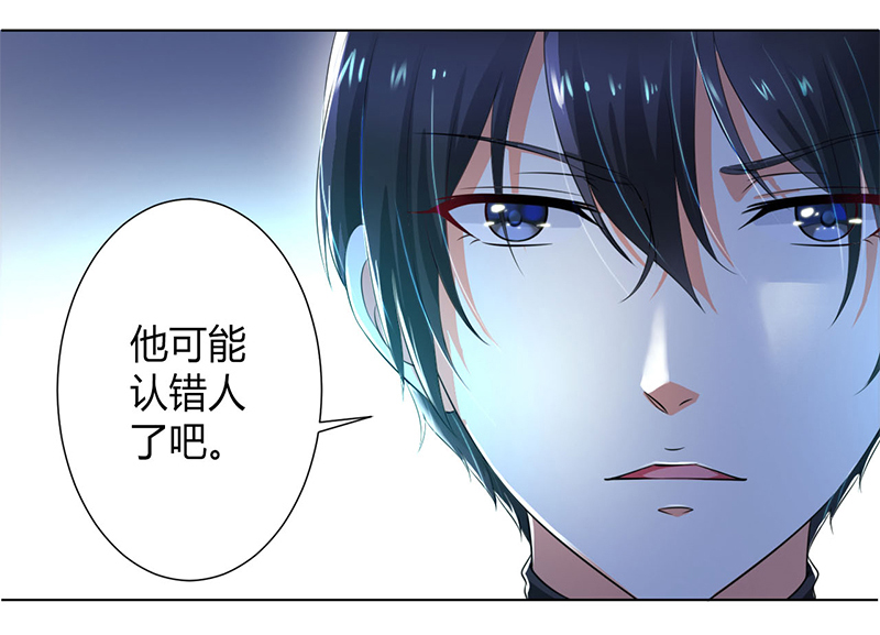 第105章：你们都是骗子23