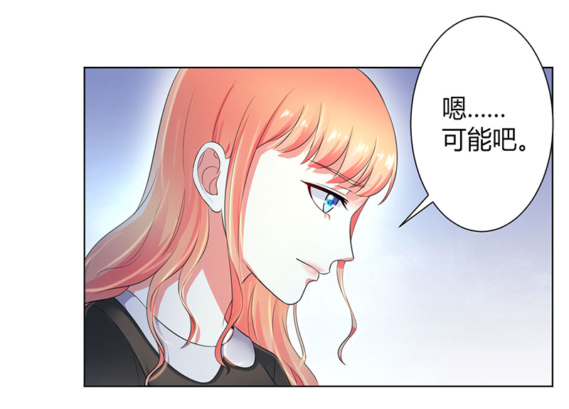 第105章：你们都是骗子24