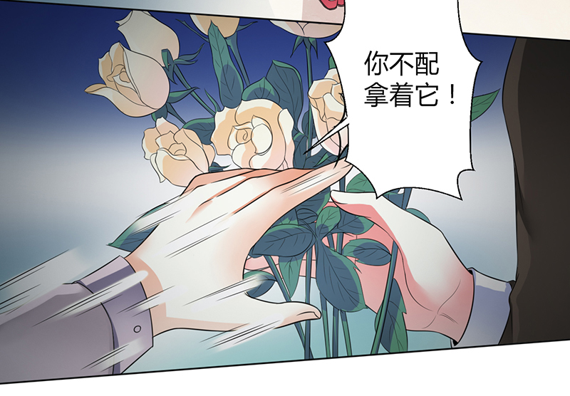 第105章：你们都是骗子3