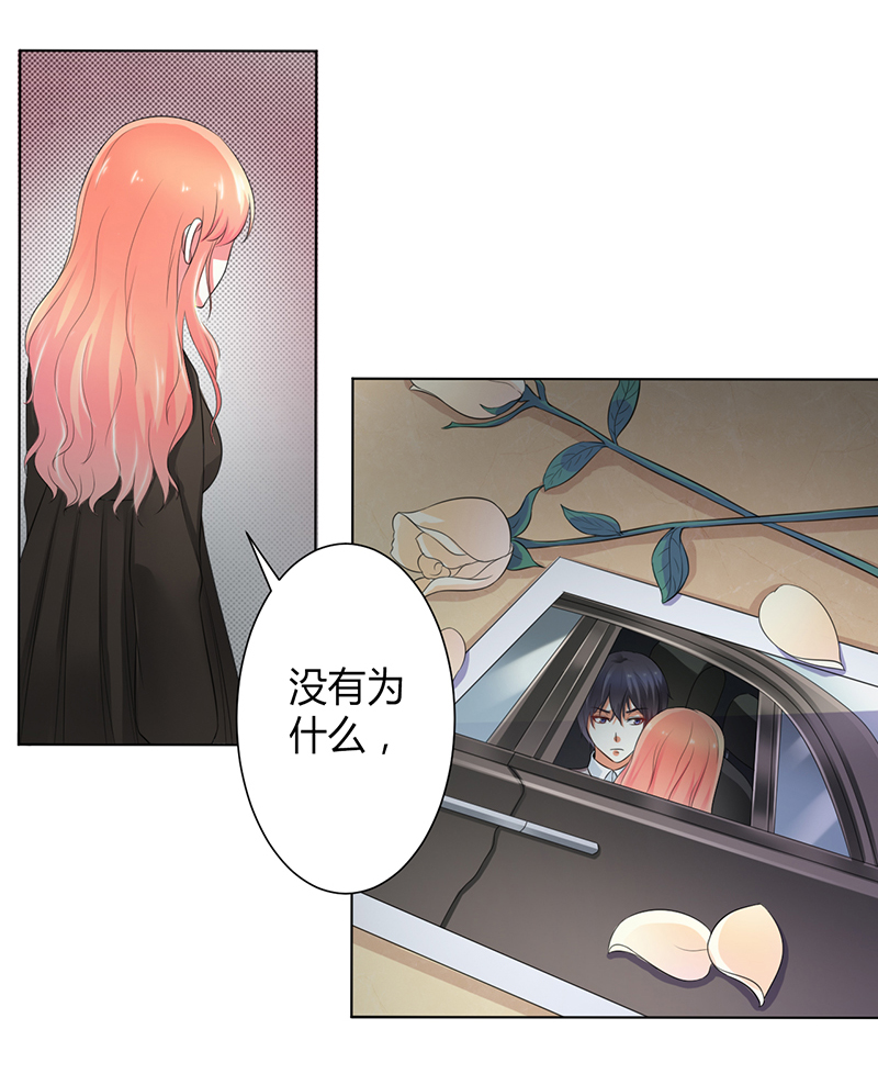 第105章：你们都是骗子6