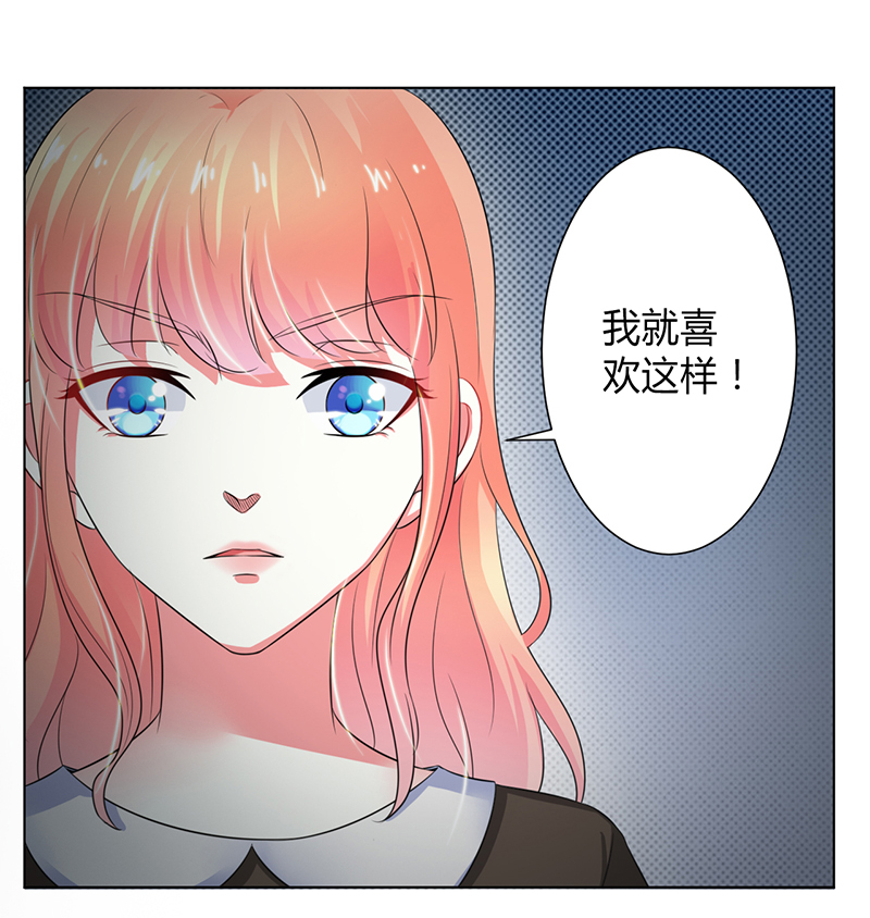 第105章：你们都是骗子7
