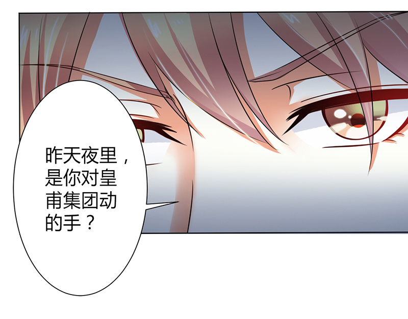 第105章：你们都是骗子9