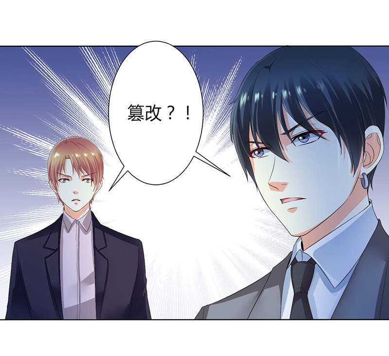 第106章：她早已知道她的过去20