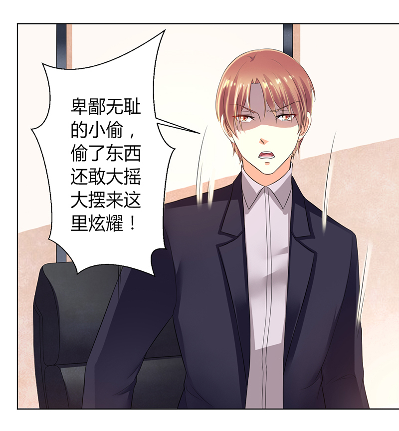 第106章：她早已知道她的过去6