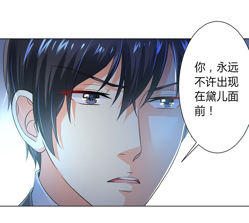 第106章：她早已知道她的过去9