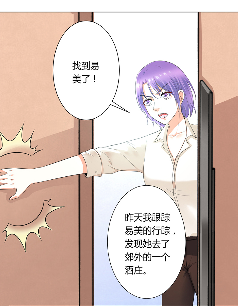 第107章：我会一直陪着你11
