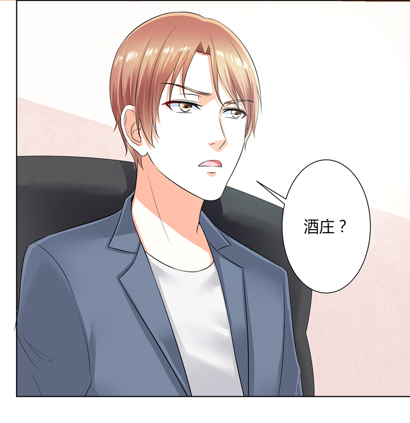 第107章：我会一直陪着你12
