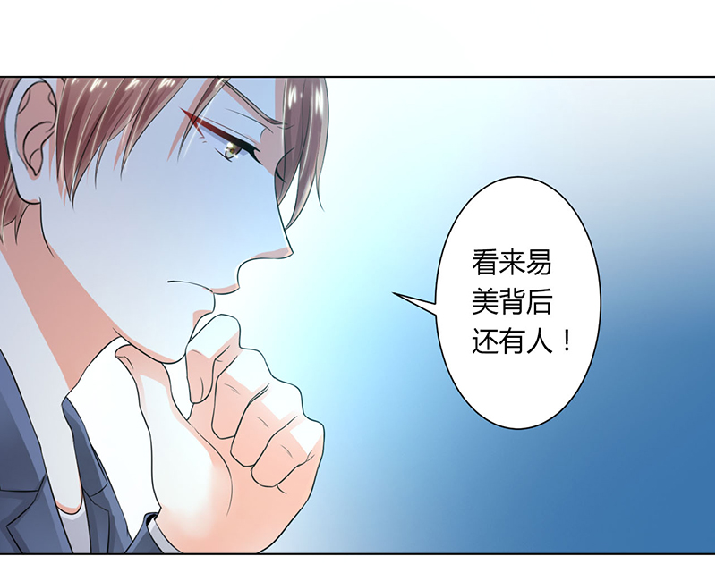 第107章：我会一直陪着你14