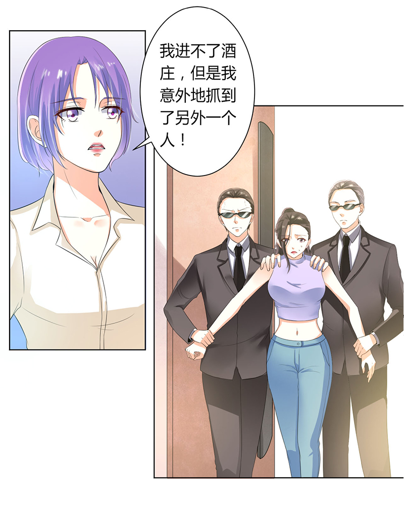 第107章：我会一直陪着你15