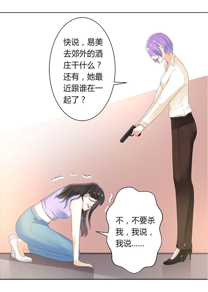 第107章：我会一直陪着你17