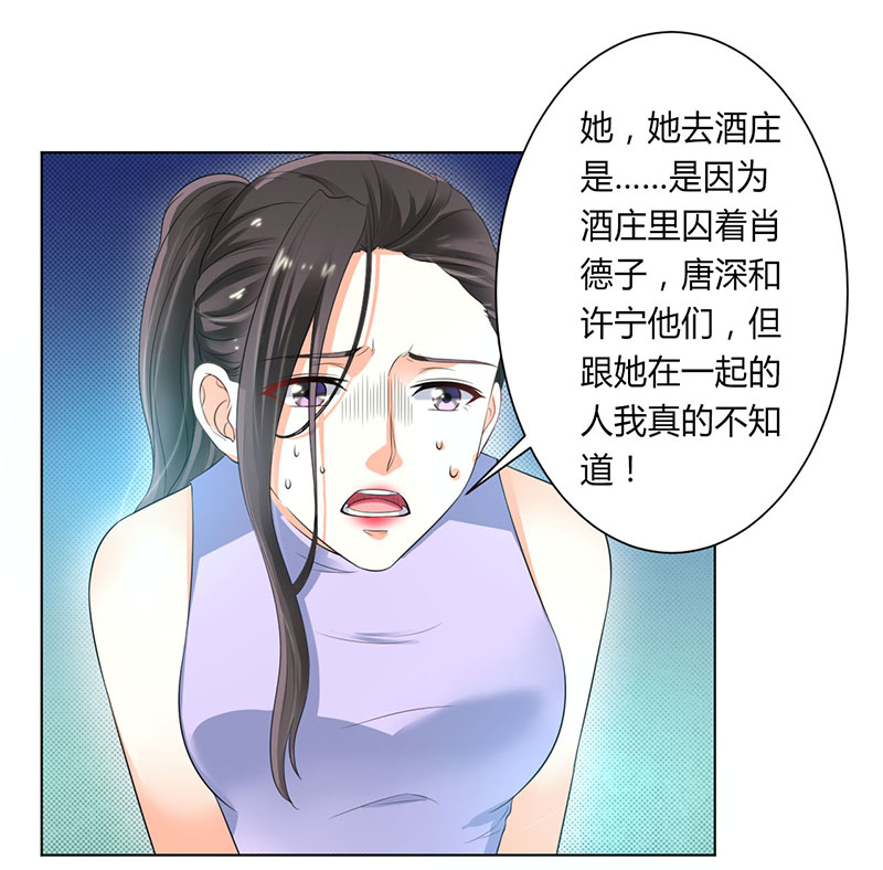 第107章：我会一直陪着你18