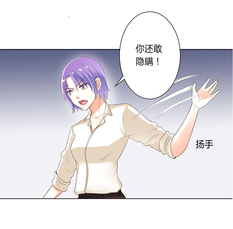 第107章：我会一直陪着你19