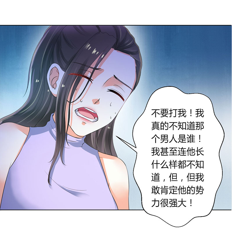 第107章：我会一直陪着你20