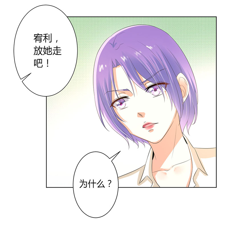 第107章：我会一直陪着你21