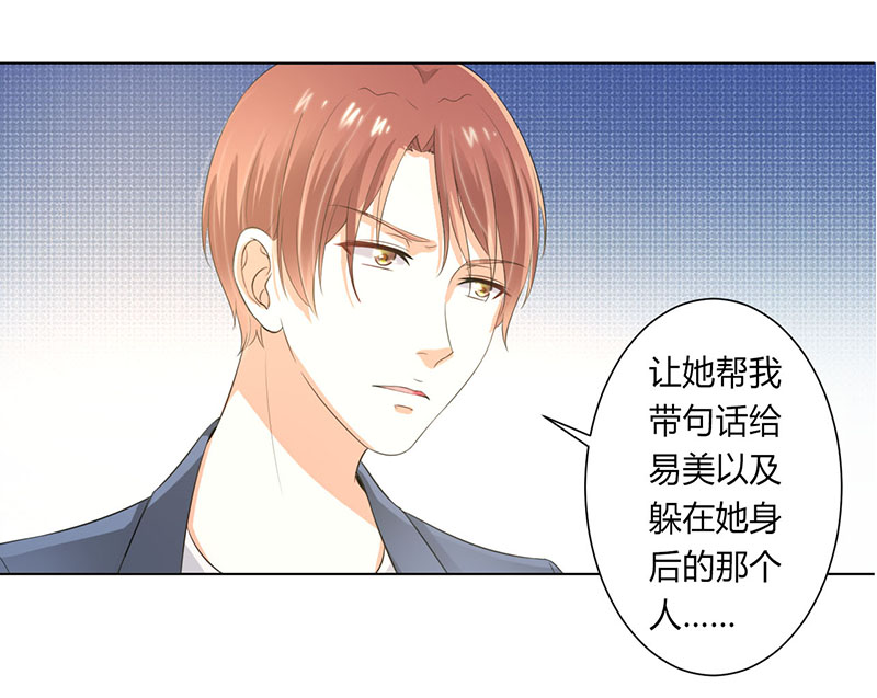 第107章：我会一直陪着你22
