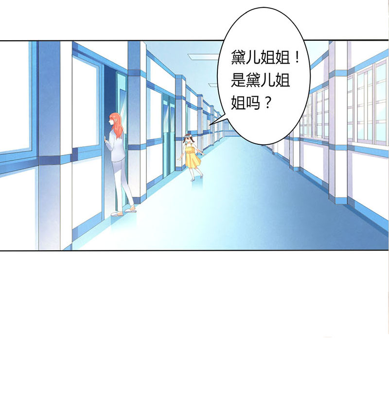第107章：我会一直陪着你24