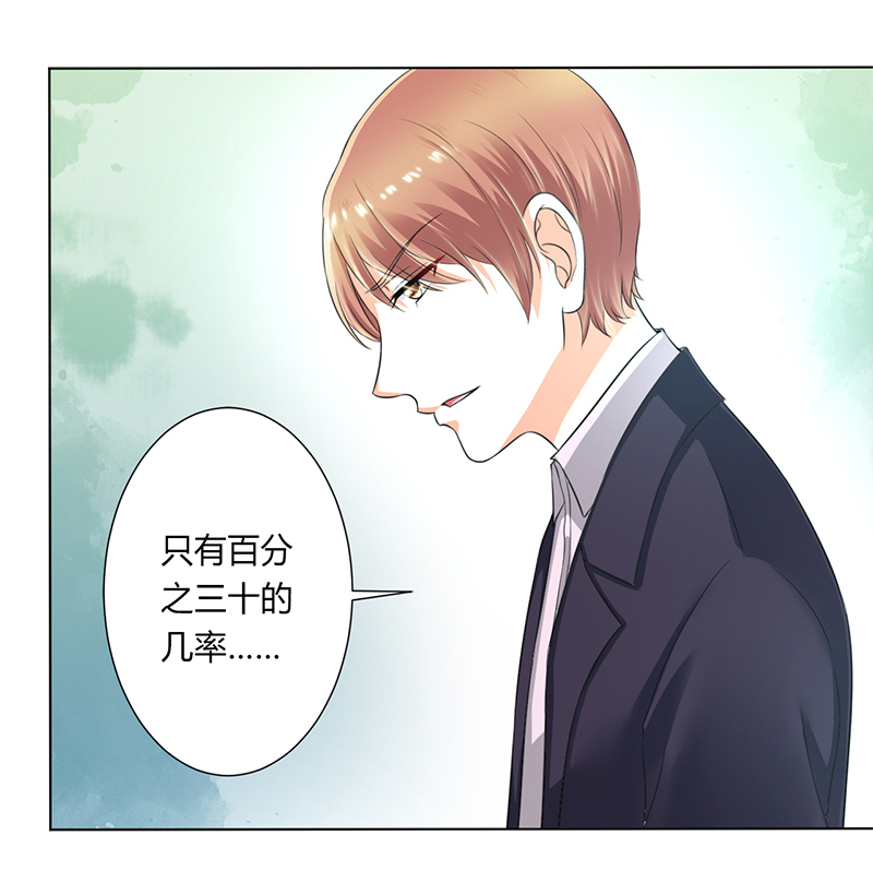 第107章：我会一直陪着你5