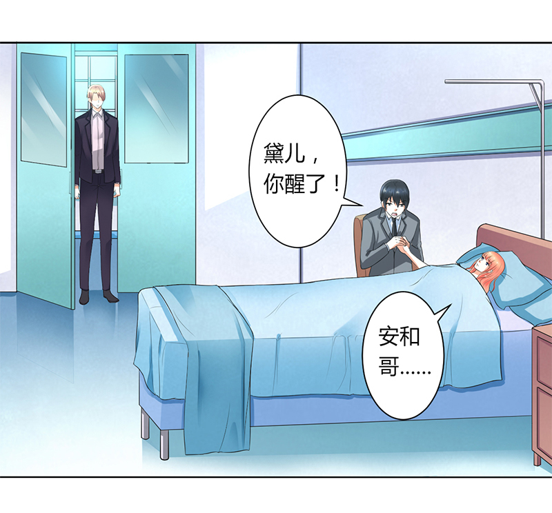 第107章：我会一直陪着你8