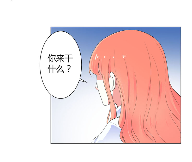 第108章：你就是他的公主19