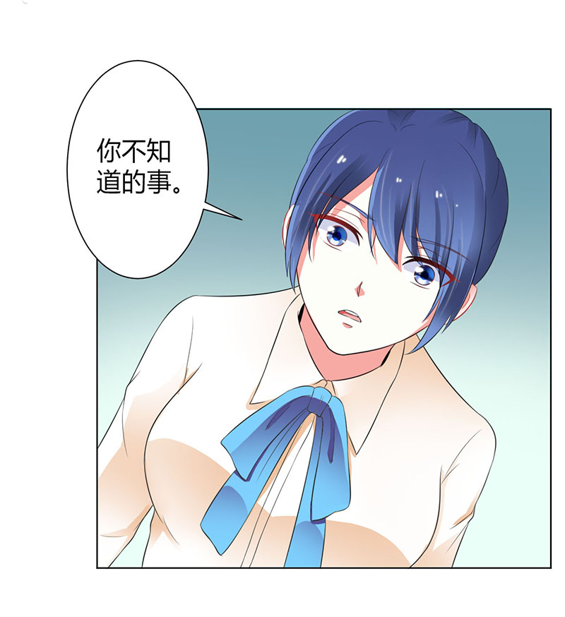 第108章：你就是他的公主21