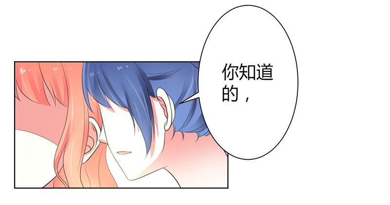 第108章：你就是他的公主23