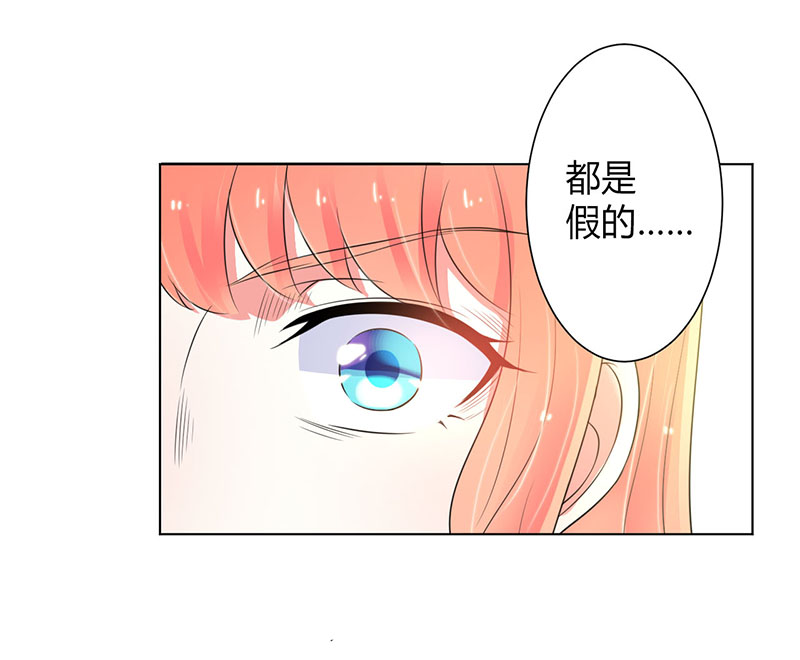 第108章：你就是他的公主24