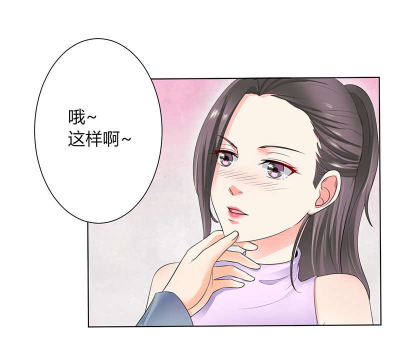 第109章：她就是皇甫云敛的命脉10