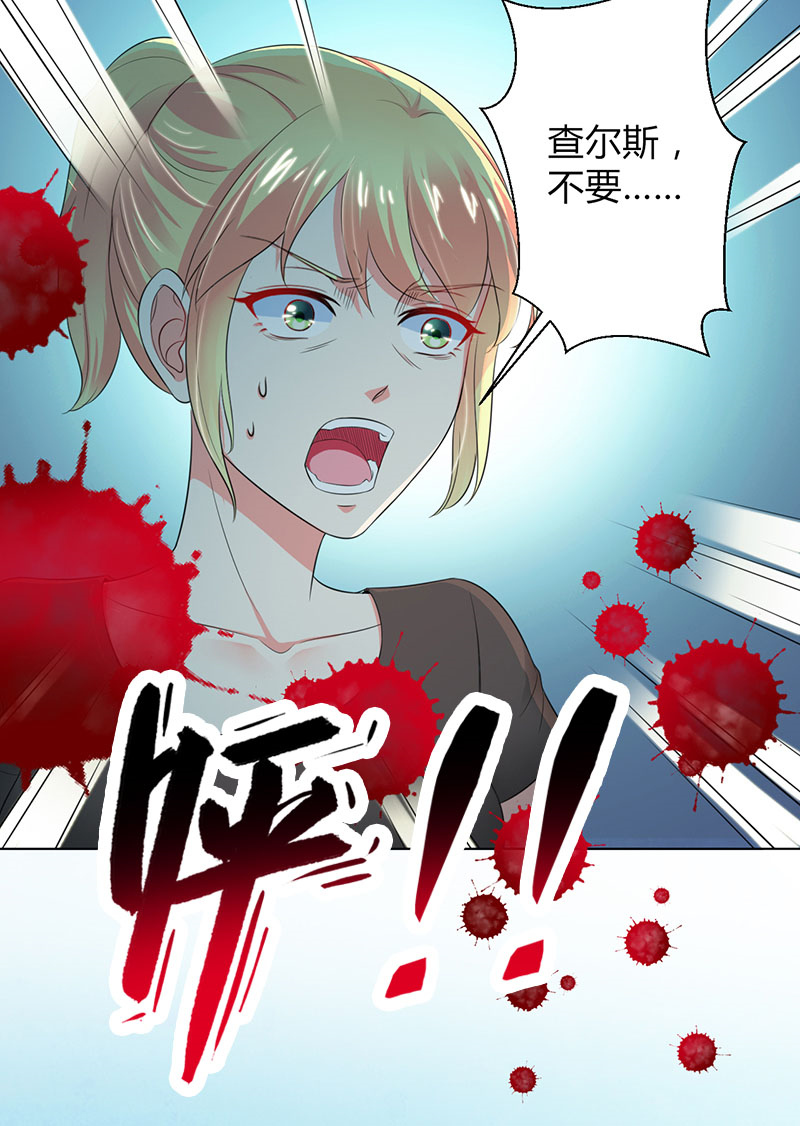 第109章：她就是皇甫云敛的命脉13