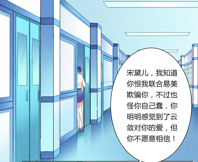 第109章：她就是皇甫云敛的命脉15