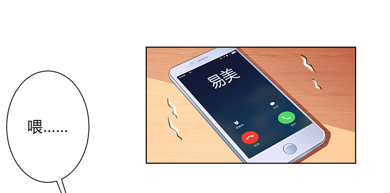 第109章：她就是皇甫云敛的命脉20