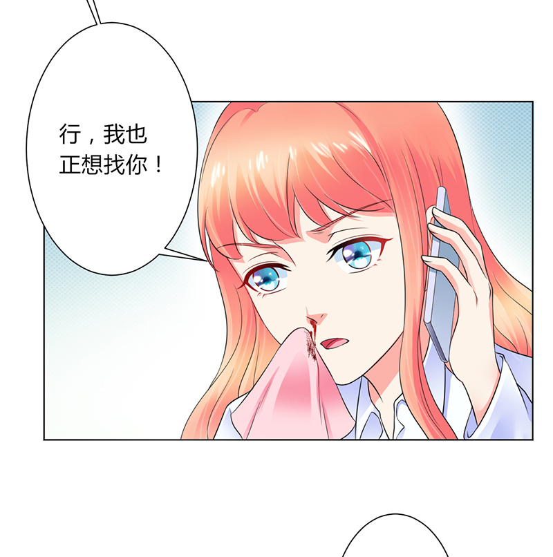 第109章：她就是皇甫云敛的命脉21