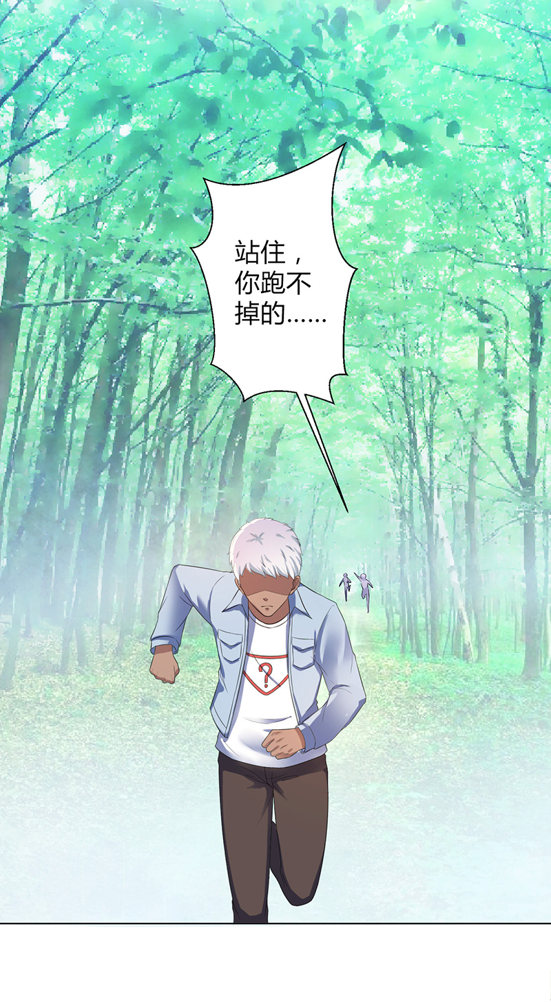 第109章：她就是皇甫云敛的命脉24